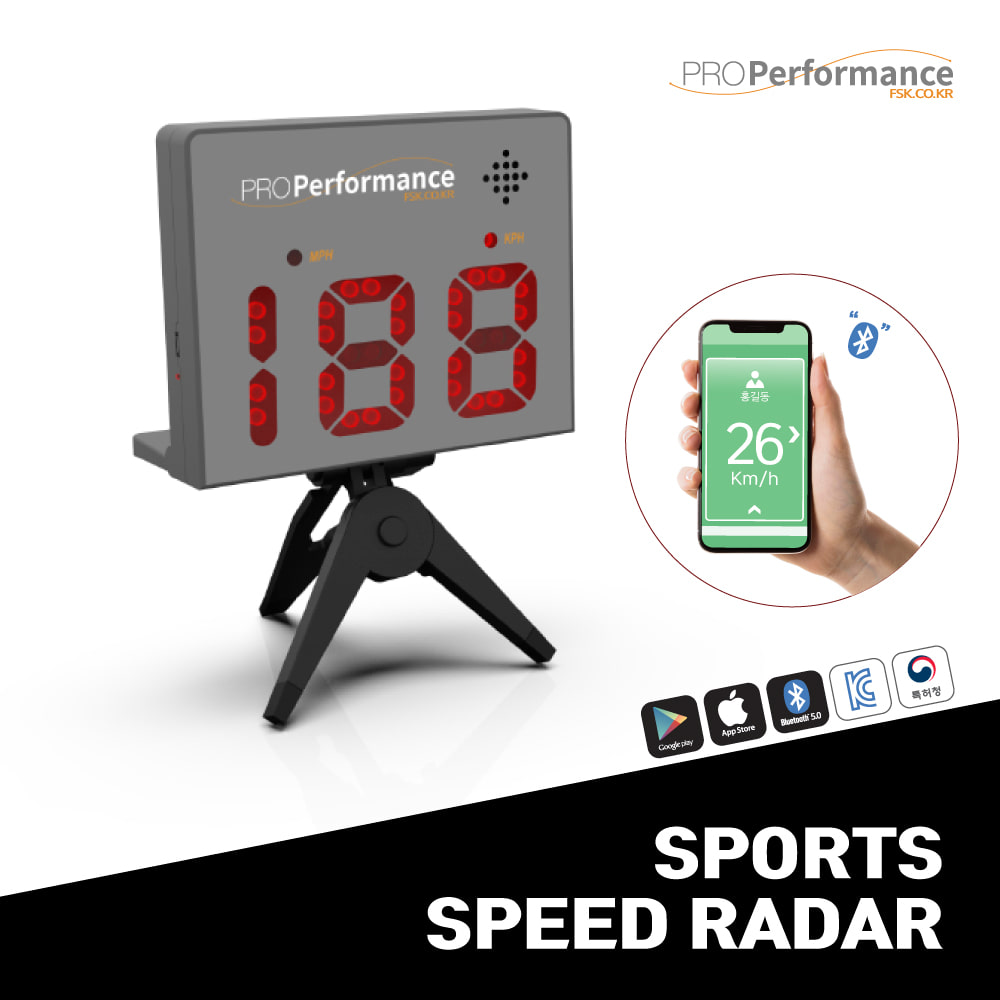 [사업자전용] Pro Performance 스포츠 스피드 레이더-멀티모델